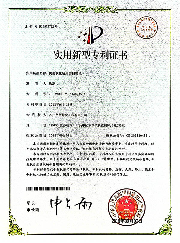 证书